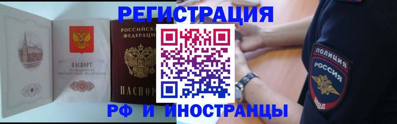 найти адрес прописки в Щиграх